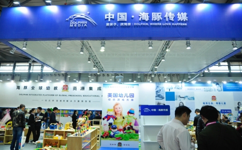 2017年上海国际学前教育装备及智慧教育展览会